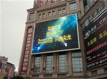 P6戶外全彩LED顯示屏：戶外新視界！